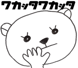 Honest bear stickers 2 sticker #10781907