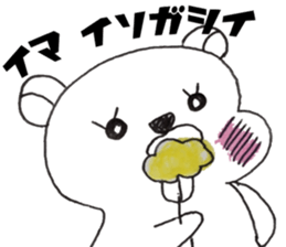 Honest bear stickers 2 sticker #10781908