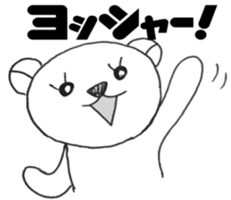 Honest bear stickers 2 sticker #10781909