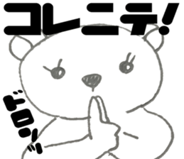 Honest bear stickers 2 sticker #10781911