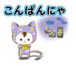 cap cat sticker #10781912