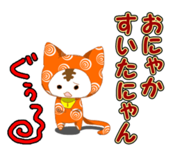 cap cat sticker #10781923