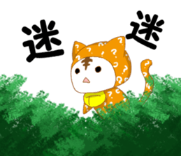 cap cat sticker #10781940