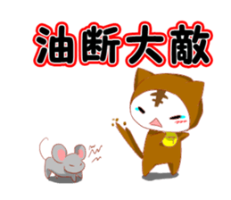 cap cat sticker #10781941