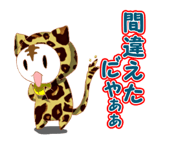 cap cat sticker #10781947