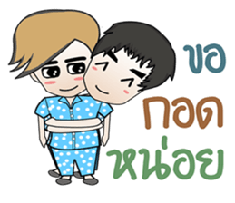 Homo Chatting sticker #10781954