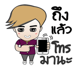 Homo Chatting sticker #10781958
