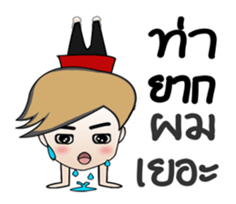 Homo Chatting sticker #10781959