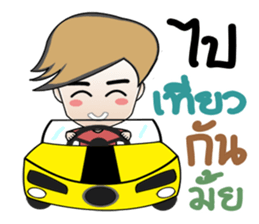 Homo Chatting sticker #10781961