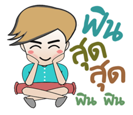 Homo Chatting sticker #10781962