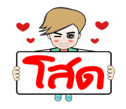 Homo Chatting sticker #10781970