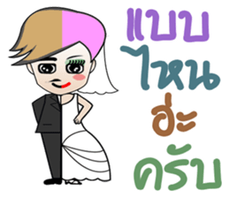 Homo Chatting sticker #10781975