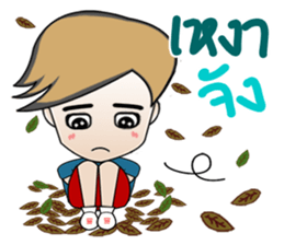 Homo Chatting sticker #10781985