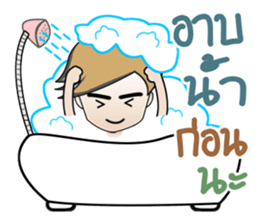 Homo Chatting sticker #10781988