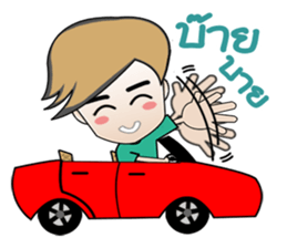 Homo Chatting sticker #10781991