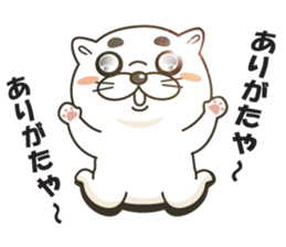 maybe, dog. sticker #10781996