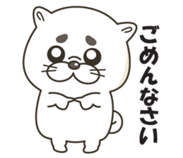 maybe, dog. sticker #10782001