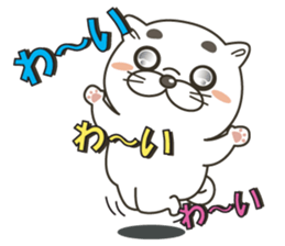 maybe, dog. sticker #10782015