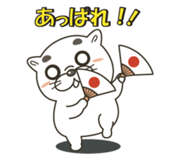 maybe, dog. sticker #10782020