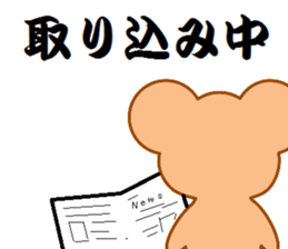 Salaryman uncle bear sticker #10782194