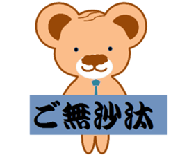 Salaryman uncle bear sticker #10782202