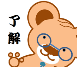 Salaryman uncle bear sticker #10782208