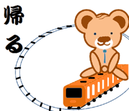 Salaryman uncle bear sticker #10782210