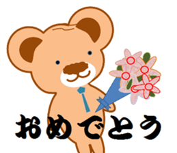 Salaryman uncle bear sticker #10782212