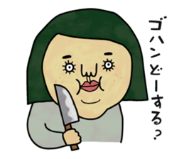 Wife. sticker #10782552