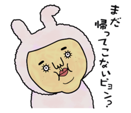 Wife. sticker #10782590