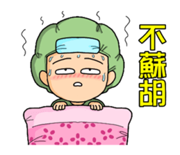 Surgical Paradise Part 2 ( mood ) sticker #10782634