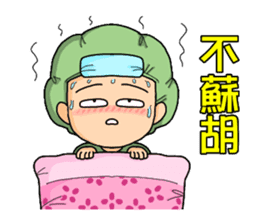 Surgical Paradise Part 2 ( mood ) sticker #10782634