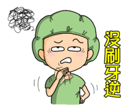 Surgical Paradise Part 2 ( mood ) sticker #10782640