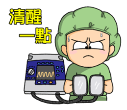 Surgical Paradise Part 2 ( mood ) sticker #10782645