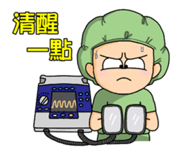 Surgical Paradise Part 2 ( mood ) sticker #10782645