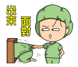 Surgical Paradise Part 2 ( mood ) sticker #10782647