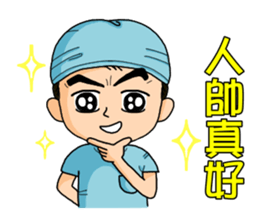 Surgical Paradise Part 2 ( mood ) sticker #10782653