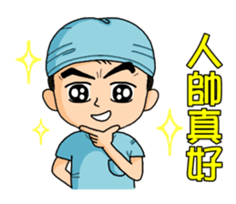 Surgical Paradise Part 2 ( mood ) sticker #10782653