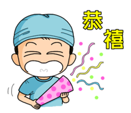 Surgical Paradise Part 2 ( mood ) sticker #10782654