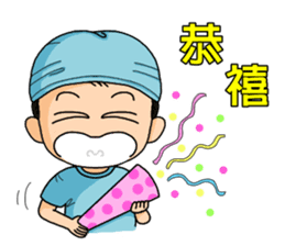 Surgical Paradise Part 2 ( mood ) sticker #10782654