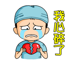 Surgical Paradise Part 2 ( mood ) sticker #10782655