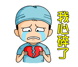 Surgical Paradise Part 2 ( mood ) sticker #10782655