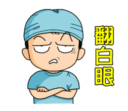 Surgical Paradise Part 2 ( mood ) sticker #10782656