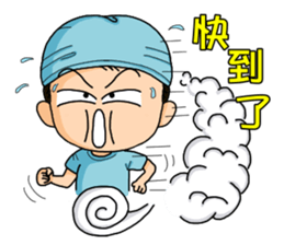 Surgical Paradise Part 2 ( mood ) sticker #10782657