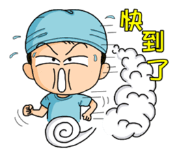 Surgical Paradise Part 2 ( mood ) sticker #10782657