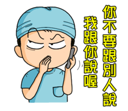 Surgical Paradise Part 2 ( mood ) sticker #10782660