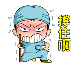 Surgical Paradise Part 2 ( mood ) sticker #10782661