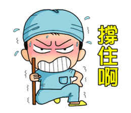 Surgical Paradise Part 2 ( mood ) sticker #10782661