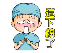 Surgical Paradise Part 2 ( mood ) sticker #10782662