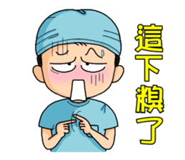 Surgical Paradise Part 2 ( mood ) sticker #10782662